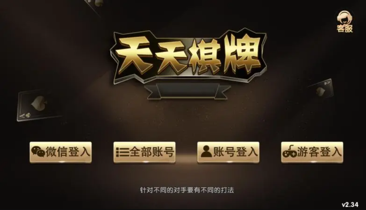 澳門天天彩期期精準單雙波色預(yù)測與解析，澳門天天彩期期精準單雙波色預(yù)測解析攻略