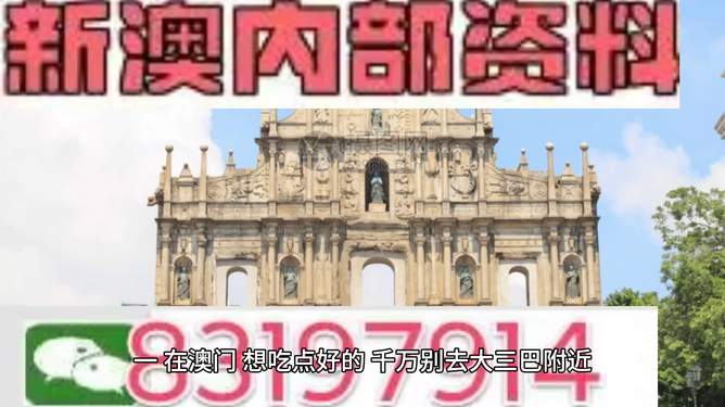 澳門(mén)正版精準(zhǔn)免費(fèi)大全——探索澳門(mén)博彩文化的獨(dú)特魅力，澳門(mén)博彩文化獨(dú)特魅力探索大全