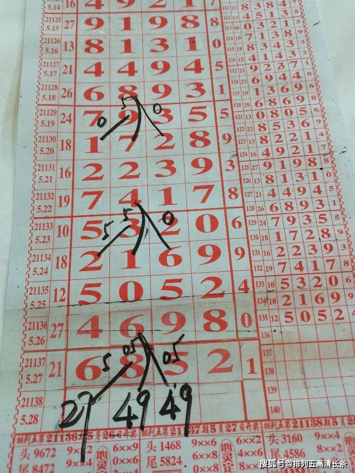 四肖八碼是什么東西，深度解析其含義、來源與應(yīng)用，四肖八碼深度解析，含義、來源與應(yīng)用探究