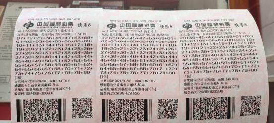 快樂8最新開獎(jiǎng)結(jié)果，掌握實(shí)時(shí)信息，體驗(yàn)無限樂趣，快樂8最新開獎(jiǎng)結(jié)果，實(shí)時(shí)掌握，樂趣無限！