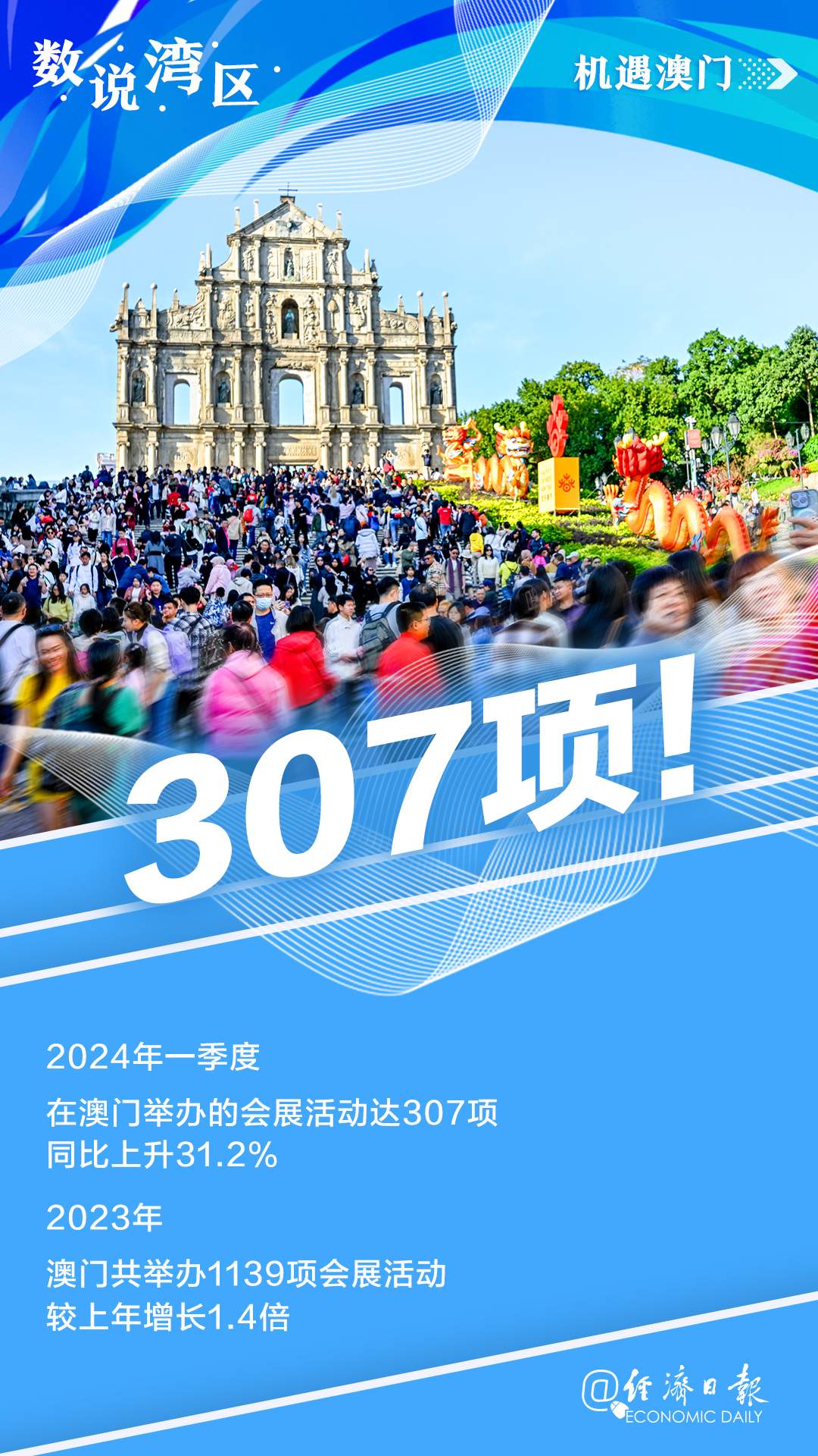 今晚澳門9點(diǎn)30分開，探索數(shù)字背后的奧秘與期待，澳門今晚9點(diǎn)30分揭曉數(shù)字奧秘與期待揭曉夜