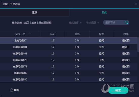 新澳門六開獎結(jié)果記錄——探索與解析，澳門六開獎結(jié)果記錄深度解析與探索