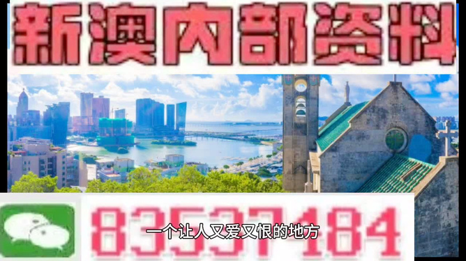 澳門碼今晚開的資料，探索數(shù)字世界的秘密，澳門碼數(shù)字探索，今晚開獎的數(shù)字世界秘密