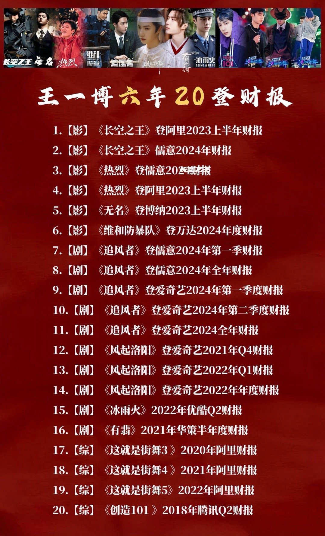 歐盟王中王一肖免費(fèi)資料，深度解析與探索，歐盟王中王一肖免費(fèi)資料深度解析與探索指南