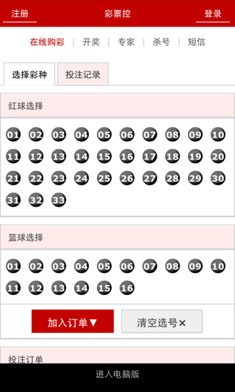 澳門四肖八碼期期準免費公開，揭秘精準預測的秘密，澳門四肖八碼期期精準預測揭秘，免費公開預測秘密