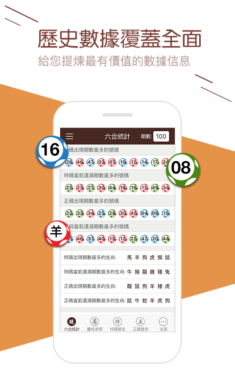 澳門攪珠開獎最快——全面解析澳門攪珠開獎系統(tǒng)及其優(yōu)勢，澳門攪珠開獎系統(tǒng)詳解，優(yōu)勢與快速開獎特點解析