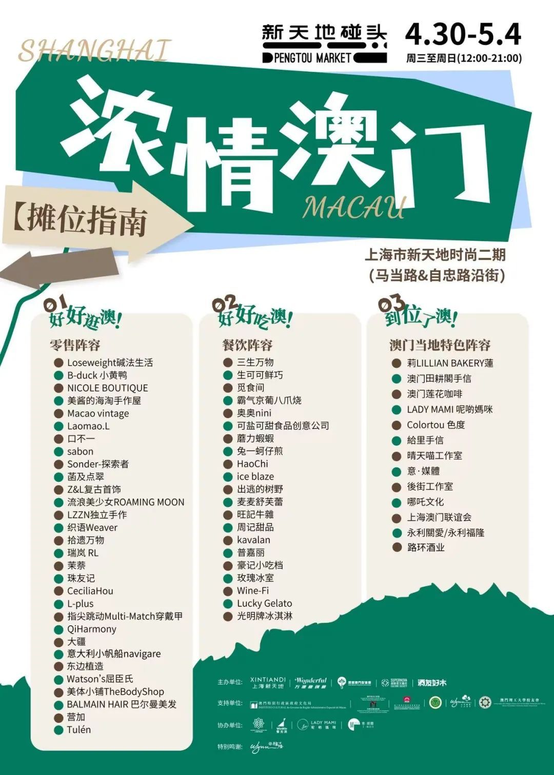 澳門最快五肖五碼開獎，揭秘彩票背后的秘密，澳門彩票揭秘，五肖五碼開獎背后的秘密