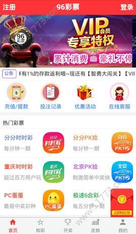 澳門天天開彩期期精準(zhǔn)，揭秘彩票預(yù)測(cè)背后的秘密，澳門彩票期期精準(zhǔn)預(yù)測(cè)揭秘，彩票背后的秘密與預(yù)測(cè)真相探索