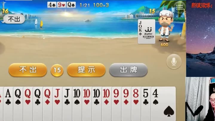 王中王心水高手一肖中特，揭秘背后的秘密，揭秘王中王心水高手一肖中特背后的秘密