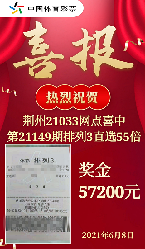 天天彩澳門天天彩今晚開獎結果及彩票預測，澳門天天彩開獎結果及預測彩票分析