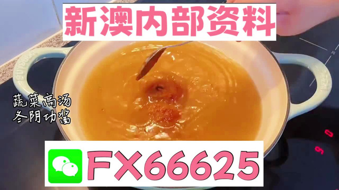 王中王必中一肖圖，揭秘背后的秘密與策略，揭秘王中王必中一肖圖的秘密與策略之道