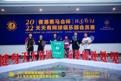 2022年天天開好彩，把握機(jī)遇，迎接美好未來，把握機(jī)遇，迎接美好未來——2022年天天開好彩