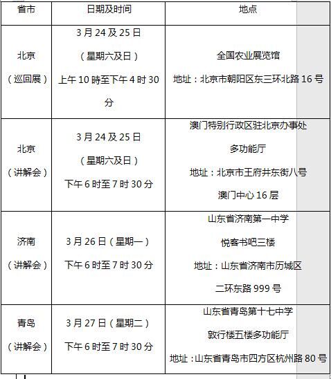 澳門六開獎(jiǎng)結(jié)果345，深度解析與預(yù)測(cè)分析，澳門六開獎(jiǎng)結(jié)果345深度解析與趨勢(shì)預(yù)測(cè)