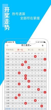 新澳門彩波色走勢分析與預測，澳門彩波色走勢分析與預測揭秘