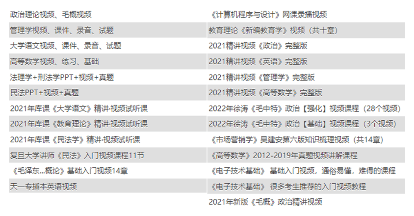2025全年免費資料大全，一站式資源獲取指南，2025全年免費資料大全，一站式資源獲取指南手冊