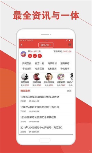 澳門六開彩開獎結(jié)果統(tǒng)計表最新，全面解讀與實用指南，澳門六開彩開獎結(jié)果最新統(tǒng)計表，全面解讀與實用指南