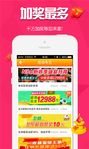 王中王全年無(wú)錯(cuò)殺一肖，揭秘背后的秘密與策略，揭秘王中王全年無(wú)錯(cuò)殺一肖背后的秘密與策略之道