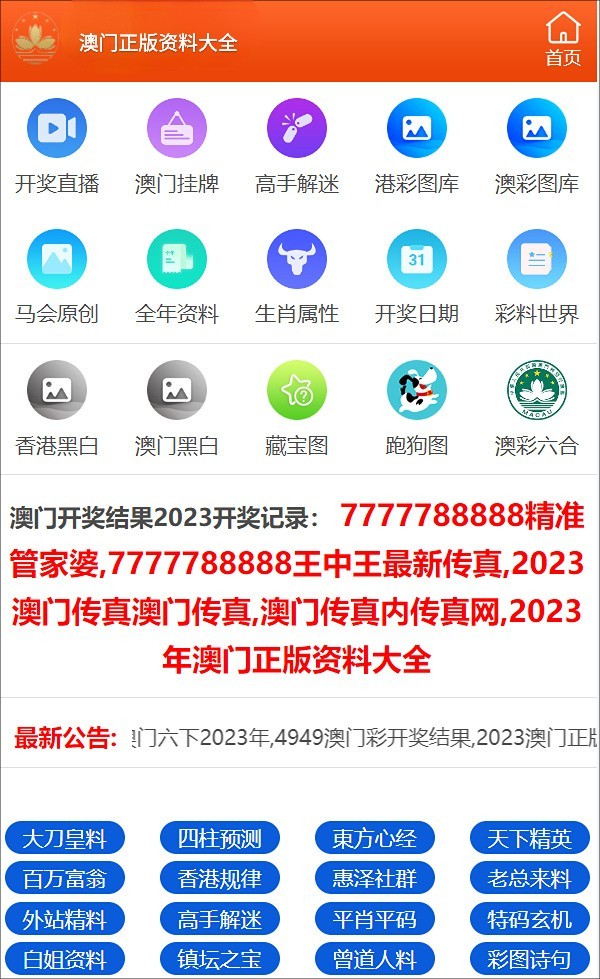 澳門彩票資料期期精準(zhǔn)預(yù)測，探索未來的新澳門彩票世界（2025年精準(zhǔn)資料解析），澳門彩票精準(zhǔn)預(yù)測解析，探索未來彩票世界（2025年最新資料）