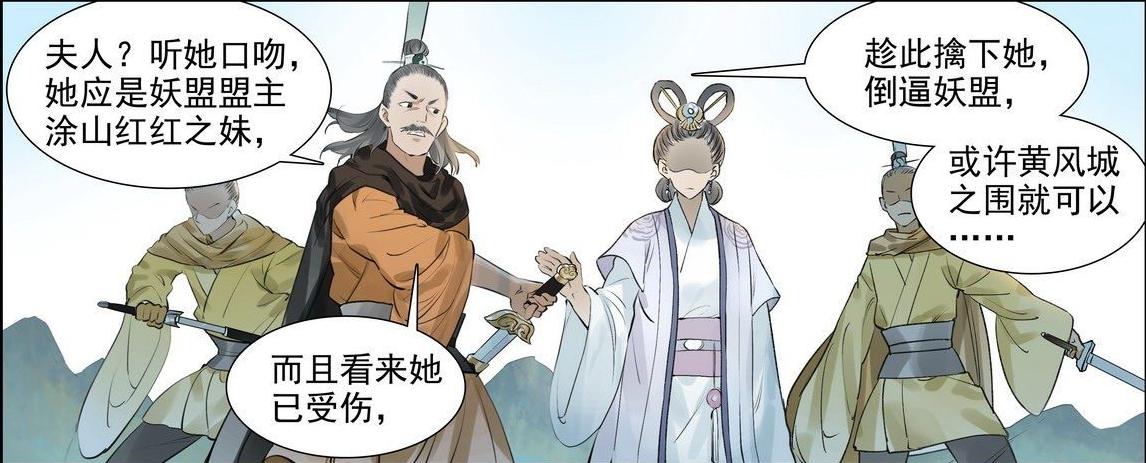 白小姐精準免費四肖，揭秘背后的秘密與真相，揭秘白小姐精準免費四肖背后的真相與秘密
