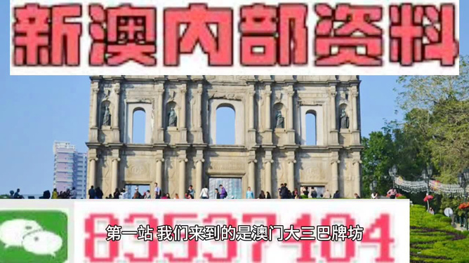 探索澳門未來，2025新澳門精準(zhǔn)正版免費掛牌圖展望，澳門未來展望，探索新澳門精準(zhǔn)正版掛牌圖（2025年展望）