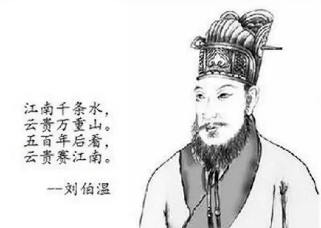 劉伯溫傳奇，六一全港聚焦，揭秘平一肖王之謎，劉伯溫傳奇揭秘，六一全港聚焦平一肖王之謎