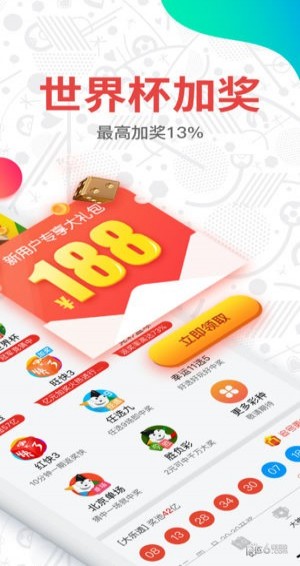 新澳門開獎結(jié)果2023開獎網(wǎng)站全面解析，澳門最新開獎結(jié)果解析與預(yù)測，2023年開獎網(wǎng)站全面解讀