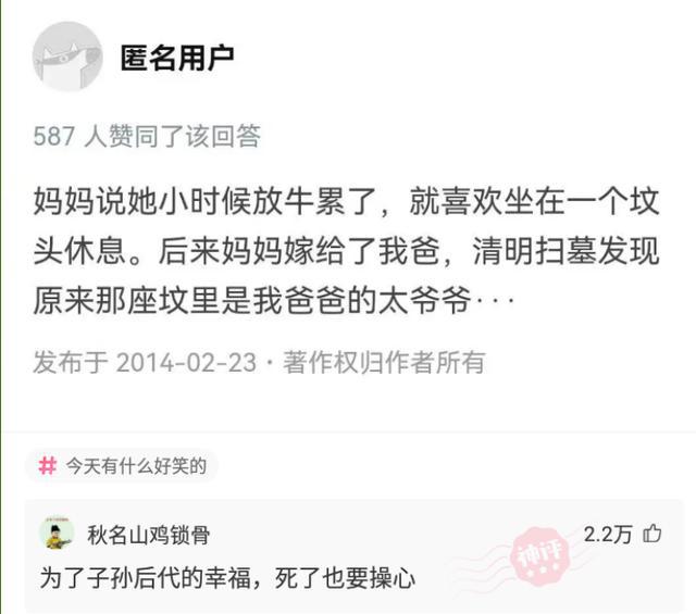 探索神秘的王中王中王開獎號碼，77777與88888的奧秘，揭秘王中王中王神秘開獎號碼，探尋77777與88888的奧秘