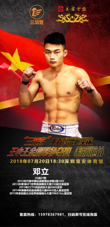 揭秘第135期王中王一肖中特背后的秘密，揭秘王中王一肖中特背后的秘密與策略解析