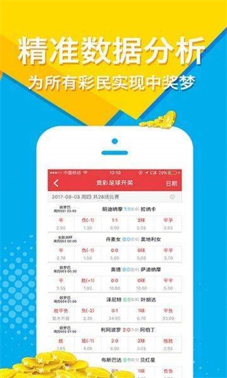 新澳天天開獎(jiǎng)資料大全最新版本，全面解析與實(shí)用指南，新澳天天開獎(jiǎng)資料大全最新版，全面解析與實(shí)用指南