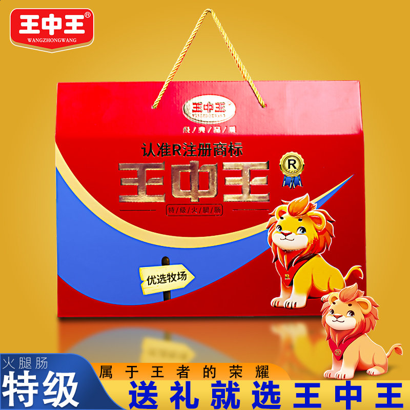 王中王賧料一肖中特，揭秘精準預測的秘密，揭秘王中王賧料精準預測秘訣，一肖中特背后的秘密揭曉