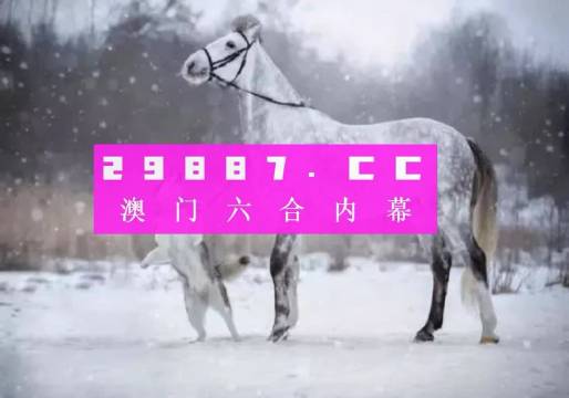 今晚澳門開最準一肖一碼——揭秘精準預(yù)測的秘密，揭秘澳門今晚最準一肖一碼預(yù)測秘密