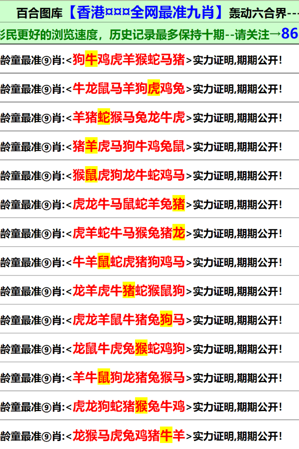 香港正版最精準(zhǔn)免費(fèi)資料大全——探索與獲取指南，香港正版資料探索與獲取指南，最精準(zhǔn)的免費(fèi)資料大全