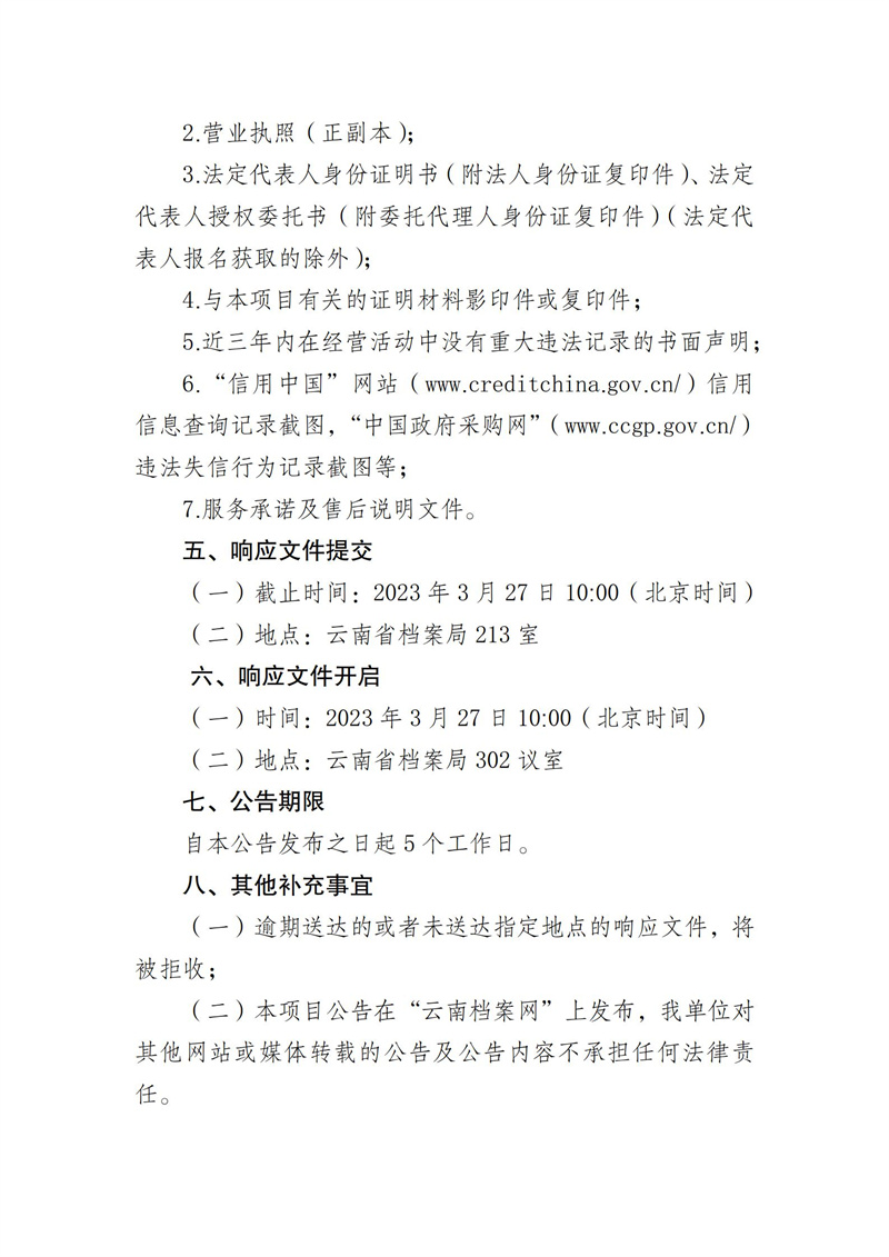 2025正版資料免費公開，未來的知識共享與資源開放性展望，2025正版資料免費公開，知識共享與資源開放性的未來展望