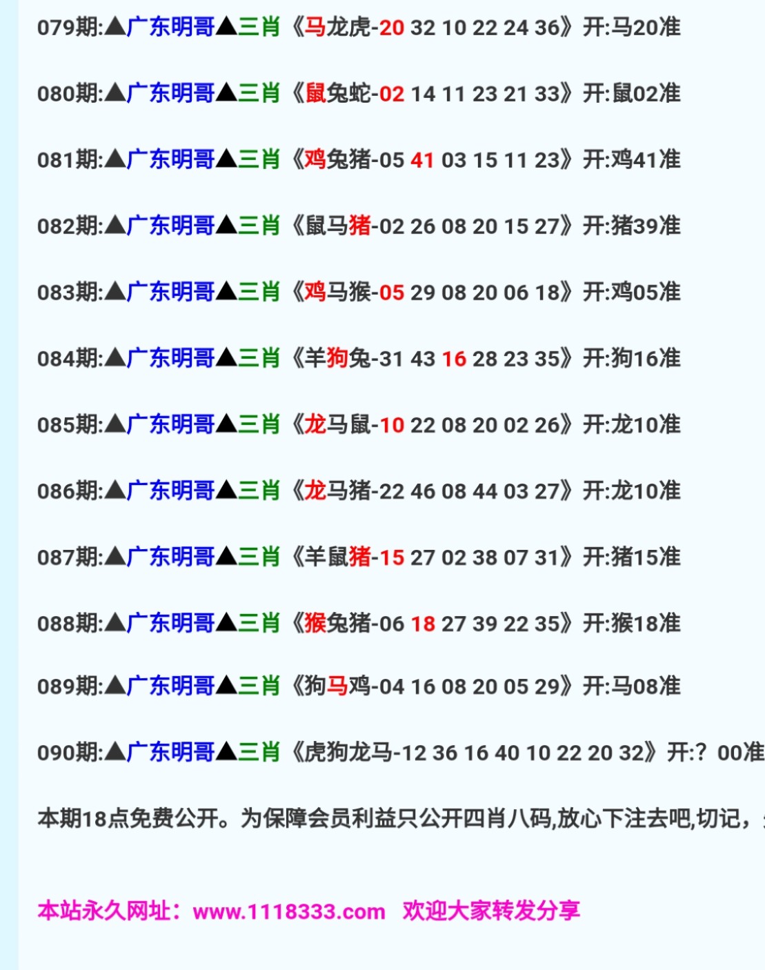 免費澳彩一碼三中三，揭秘彩票預(yù)測的秘密，揭秘彩票預(yù)測秘密，免費澳彩一碼三中三技巧揭秘