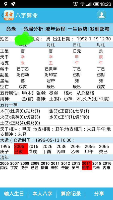 鐵算算盤免費(fèi)資料精準(zhǔn)，引領(lǐng)你走向財(cái)務(wù)自由的新時(shí)代工具，鐵算算盤精準(zhǔn)免費(fèi)資料，新時(shí)代財(cái)務(wù)自由引領(lǐng)工具