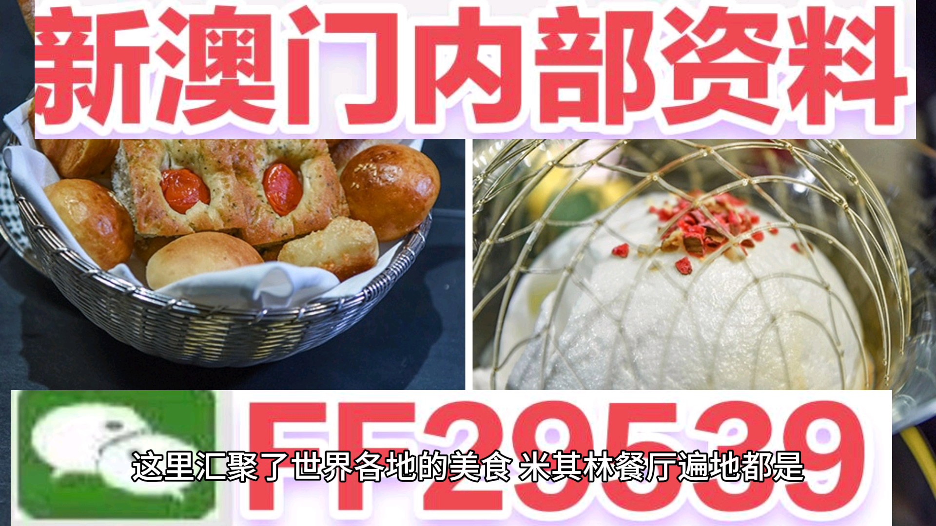 新澳門六開彩開獎(jiǎng)結(jié)果今晚揭曉，探索彩票背后的秘密，澳門六開彩今晚開獎(jiǎng)揭秘，探索彩票背后的神秘面紗