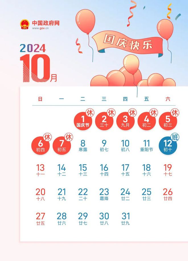 揭秘今晚9點(diǎn)30生肖運(yùn)勢(shì)，你的生肖運(yùn)勢(shì)如何？，揭秘今晚9點(diǎn)30生肖運(yùn)勢(shì)，你的生肖運(yùn)勢(shì)走向如何？