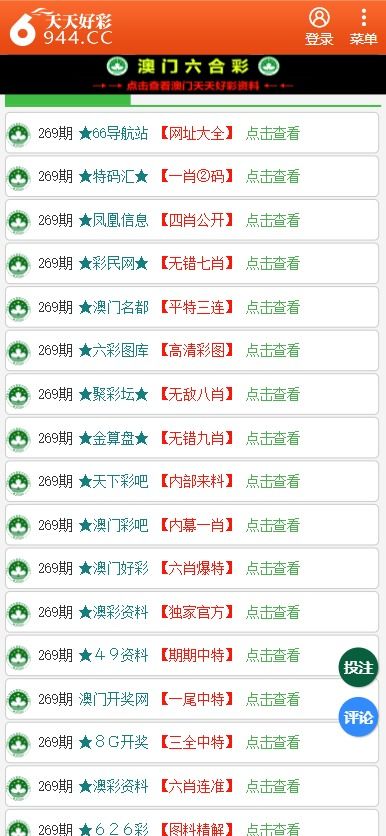 澳門管家婆100中，探索其背后的秘密與魅力，澳門管家婆背后的秘密與魅力探索