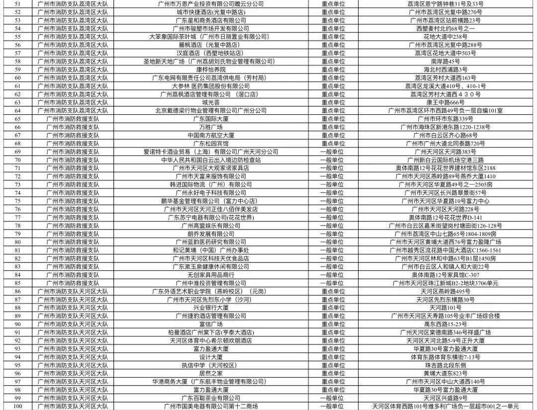 特平一肖王中王大公開，揭秘背后的秘密與策略，揭秘特平一肖王中王大策略與背后秘密