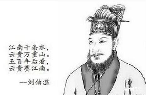 揭秘劉伯溫一肖中特資料，傳奇人物與智慧的象征，揭秘劉伯溫一肖中特資料，傳奇人物與智慧象征揭秘劉伯溫一肖中特資料，傳奇人物背后的智慧傳奇劉伯溫一肖中特資料揭秘，傳奇人物與智慧的結(jié)合劉伯溫一肖中特資料深度解析，智慧與傳奇的象征劉伯溫一肖，傳奇人物與特資料的探索