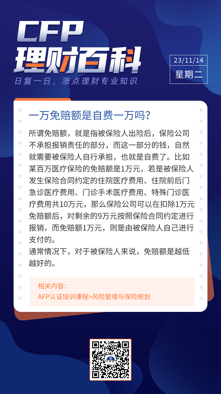 一肖怎么賠，深度解析與策略分享，一肖賠償深度解析及策略分享