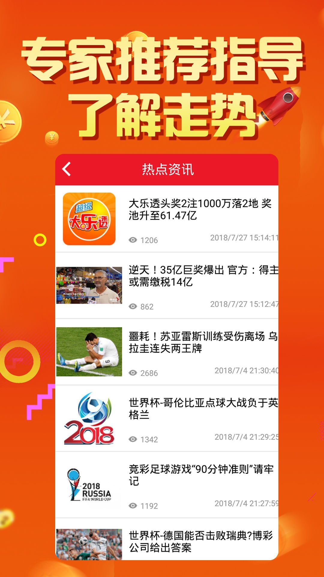 王中王論壇四肖選一，探索最佳選擇與SEO優(yōu)化策略，王中王論壇四肖選一，探索最佳選擇與SEO優(yōu)化策略揭秘