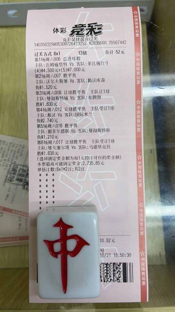 澳彩公證處一碼三中三，專業(yè)公正，信賴之選，澳彩公證處，專業(yè)公正，信賴之選，一碼三中三保障