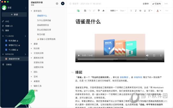 新澳2025正版免費(fèi)資料，探索與獲取指南，新澳2025正版資料探索與免費(fèi)獲取指南