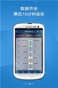 澳彩8796免費資料大全——探索彩票世界的奧秘與機會，澳彩8796免費資料大全，揭秘彩票世界的機遇與奧秘