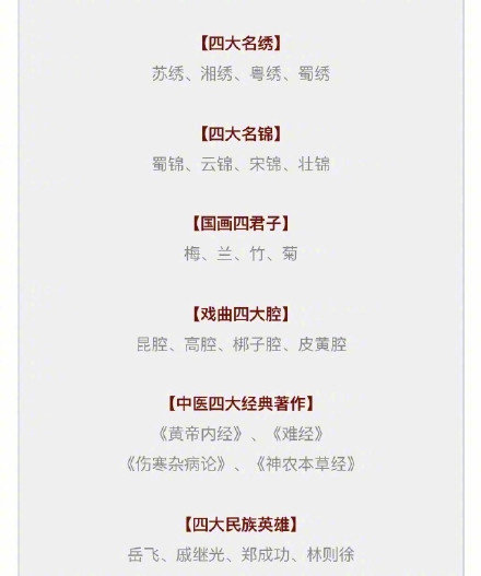 新澳門精準四肖期期中特公開，探索與揭秘，澳門精準四肖期期中特揭秘與探索公開版