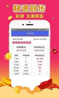 管家婆四肖八碼特色的深度解析，管家婆四肖八碼特色深度解析揭秘