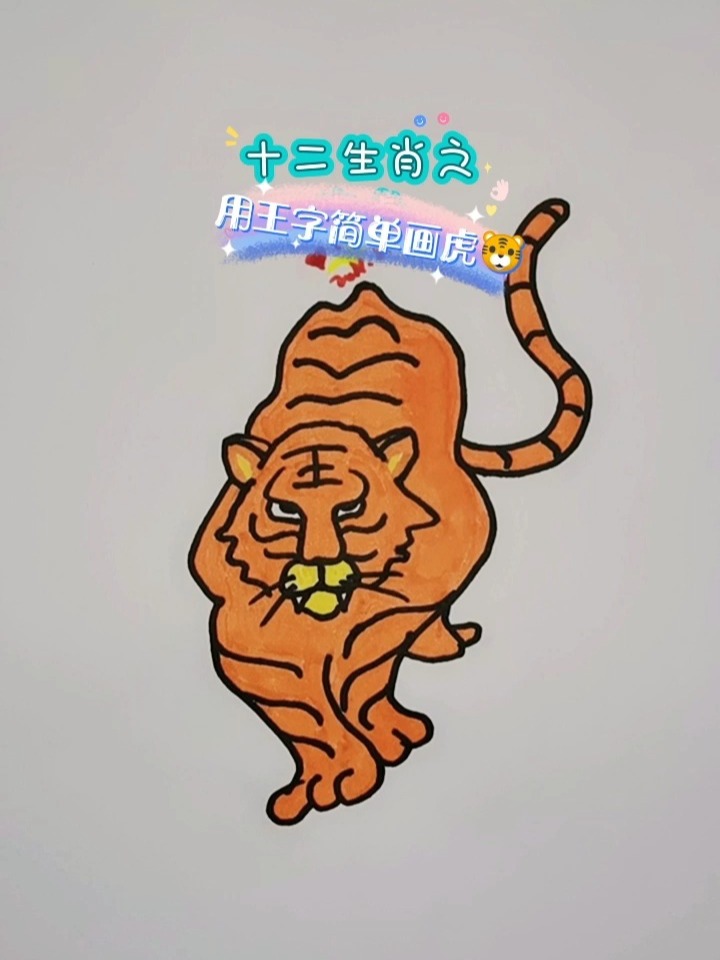 森林之王中王與生肖的奧秘，探尋生肖中的王者風采，森林之王與生肖奧秘，探尋王者風采的生肖傳奇