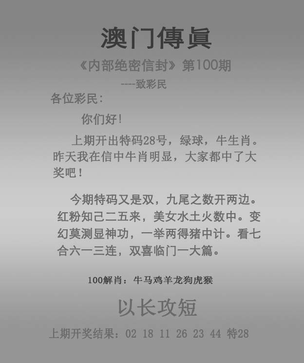 新澳門一肖，探索與預(yù)測(cè)，新澳門一肖，探索之旅與未來(lái)預(yù)測(cè)