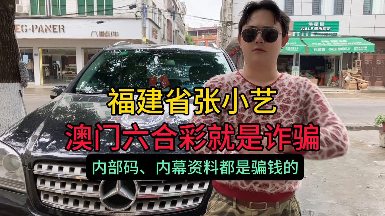 澳門六開彩開獎(jiǎng)結(jié)果45，揭秘彩票背后的秘密，澳門六開彩開獎(jiǎng)結(jié)果揭秘，彩票背后的秘密與運(yùn)氣之戰(zhàn)